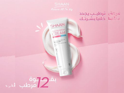 Shaan Rejuvenation Cream 120 GM