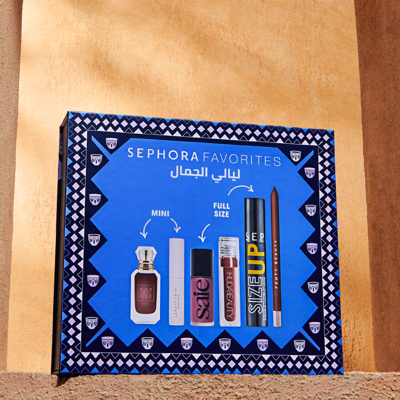 SEPHORA FAVORITES Beauty Nights